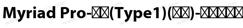 Myriad Pro-常规(Type1)(西方)字体转换